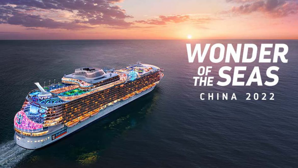 טבילת המים הראשונה של וונדר אוף דה סיז