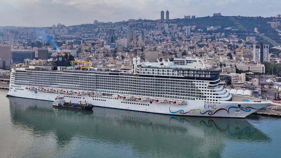 ברוכה הבאה: נורוויג’ן אפיק עשתה עלייה לישראל