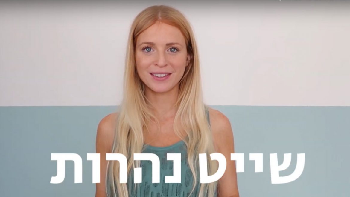 צפו: שייט נהרות – כל מה שאתם צריכים לדעת