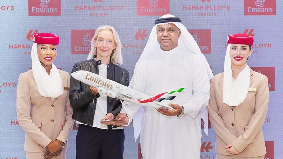 חוויית יוקרה חובקת עולם: אמירייטס והאפאג-לויד קרוזס מאחדות כוחות