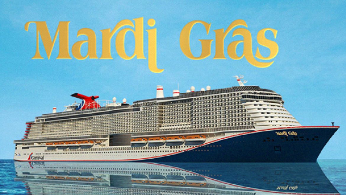 השקת האונייה מרדי גרא נדחתה שוב, הפעם לפברואר 2021